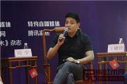 忆古轩刘宇：三个转变实现新中式营销升级