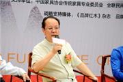 杨波：区氏臻品让更多的人了解明清家具“真实面”