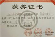 万家宜实力转型，檀风引强势围观