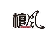 万家宜：“檀风”再造发展新高峰