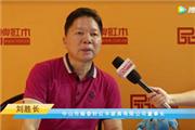 首届中国新中式红木大会参展企业风采——顺泰轩