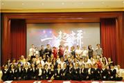 戴为红木：为情怀代言，让品牌更有温度