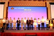品匠红木：坚守品质 与善同行