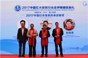 东成红木荣耀登“鹭”，演绎“金砖奇遇记”