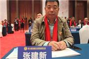 云林堂品牌闪耀厦门金砖峰会举办地