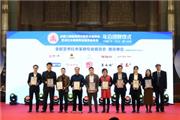 广工坊闪耀金砖会晤地  当选全联艺术红木家具专业委员会委员单位
