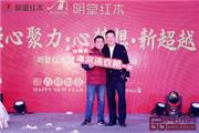 凝心聚力·心梦想·新超越，明堂红木2018春节联欢晚会盛大举行