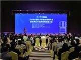 中山红博会品牌红木专访四方来宾 共赞红木行业盛事