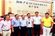 广作红木研究院为振兴传统工艺激发活力