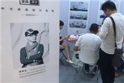 杰申设计在天津实木家具展大放异彩