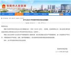 卢家艺林：新中式家具唯有创新设计才是出路