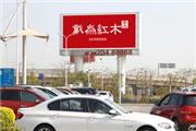 戴为红木户外广告覆盖大深圳核心区域