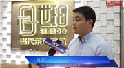 忆古轩——2018中国（中山）新中式红木家具展推荐企业