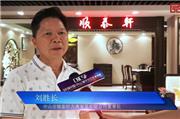顺泰轩红木——2018中国（中山）新中式红木家具展推荐企业