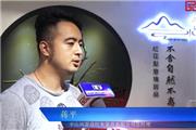 风雷益红木——2018中国（中山）新中式红木家具展推荐企业