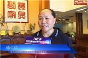 创辉红木——2018中国（中山）新中式红木家具展推荐企业