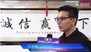 培木家具——2018中国（中山）新中式红木家具展推荐企业