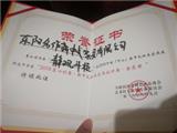 名作红木《静观斗柜》荣获“金匠奖”