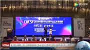 富亨利——2018新中式红木家具展获奖企业