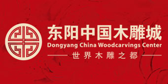 东作魅力  让世界向东