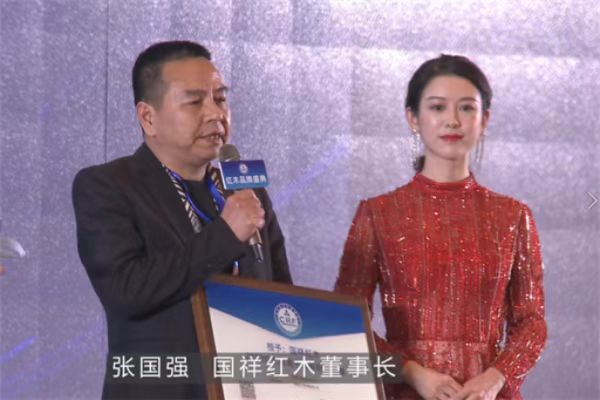 2022“红品奖”红木品牌盛典—国祥红木董事长张国强接受台上采访