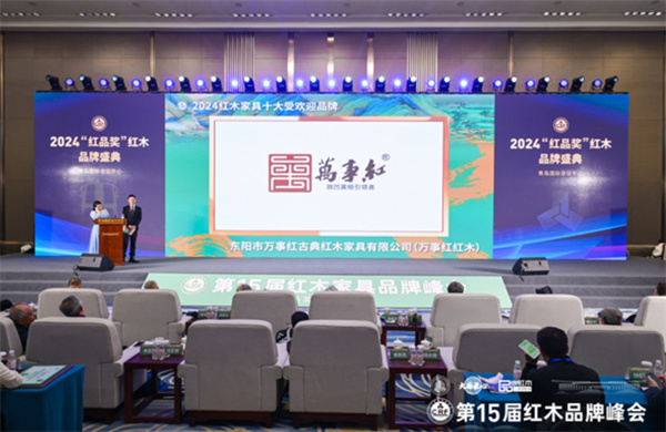 央视主持人采访 | 万事红红木董事长蒋国洪谈微凹黄檀家具未来趋势及品牌展望