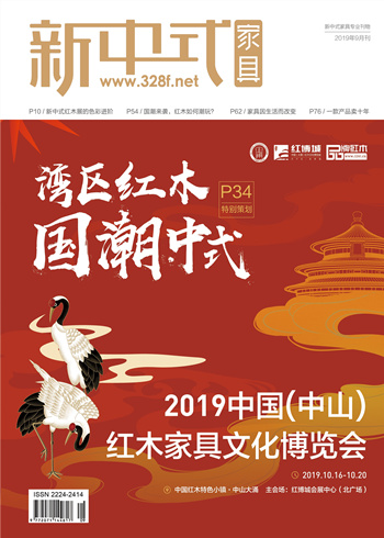 《新中式家具》专业推荐红木品牌：国潮来袭,哪些红木品牌值得关注？|9月刊