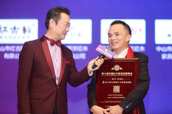 匠心工艺成就“缅甸香花梨之家” 雅仕轩连获十大受欢迎品牌