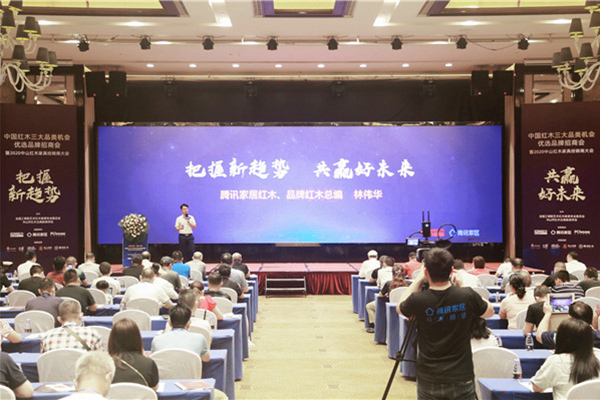 林伟华：把握新趋势 共赢好未来
