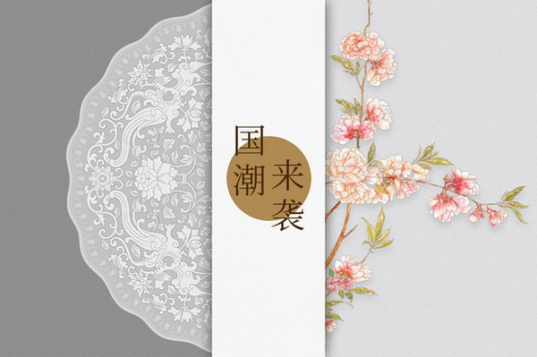 国潮来袭，红木品牌如何乘风破浪？