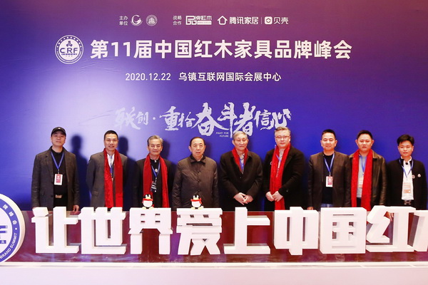 红木奋斗者的映像：群贤毕至，迎接璀璨“红木年终秀”