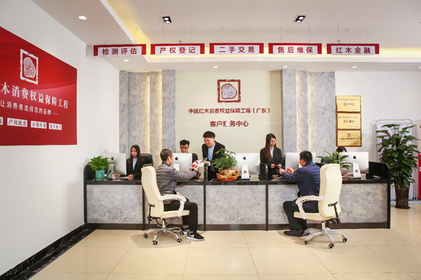 居典红木：揭秘获得红木家具“产权证”需经历多少关卡？