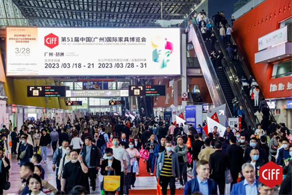 广州家博会引领消费提振