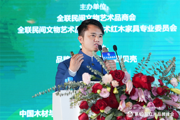 林伟华：为红木家具企业打造“品+效+销”营销解决方案