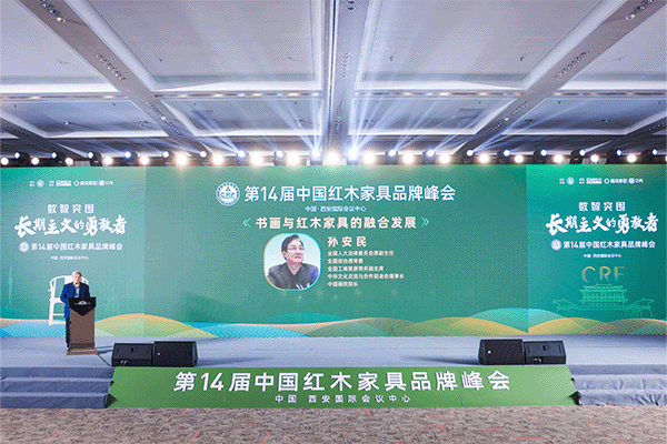 孙安民： 书画与红木家具融合发展 有助传统文化传承与创新