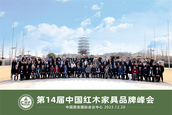2023红木行业新闻大盘点