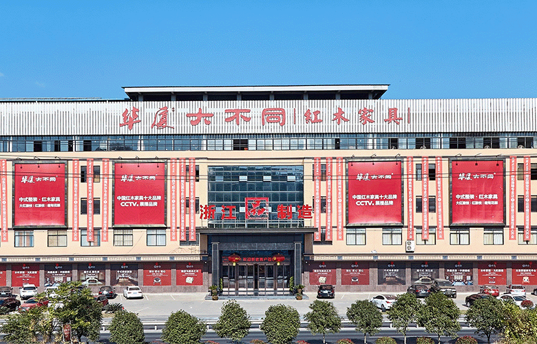 四大关键词，回顾华厦·大不同凝心聚力的荣耀2023