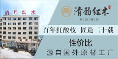 东阳清韵