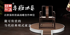 江西鲁班木艺
