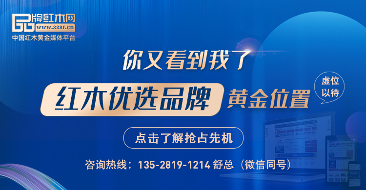 产品详情页广告