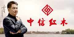 中信前言