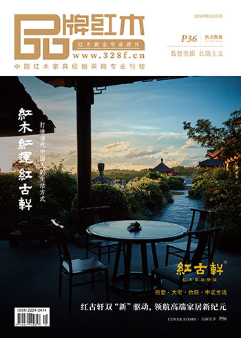2024年3月 总第六十五期