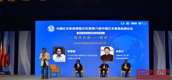 在红木行业博鳌亚洲论坛上，戴爱国总裁就“红木之根：传承”主题，发表自己的见解