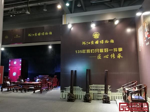 中信、明堂、旭东、御乾堂等知名红木家具企业和品牌亮相杭州国际家具展