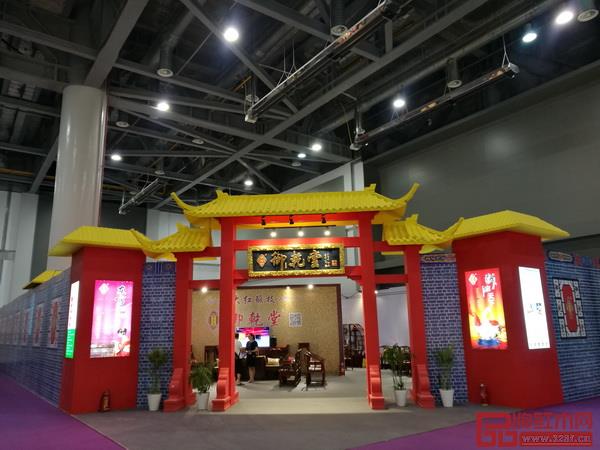 中信、明堂、旭东、御乾堂等知名红木家具企业和品牌亮相杭州国际家具展
