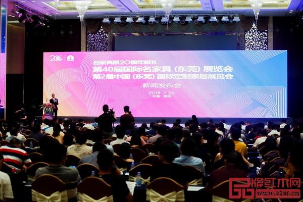 第40届国际名家具(东莞)展览会暨中国(东莞)国际定制家居展览会新闻发布会在东莞厚街国际大酒店举行 第40届国际名家具(东莞)展览会暨中国(东莞)国际定制家居展览会新闻发布会在东莞厚街国际大酒店举行