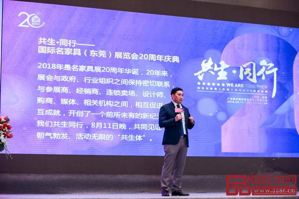 名家具展总经理方润忠发布了第40届国际名家具(东莞)展览会暨中国(东莞)国际定制家居展览会的重要信息 名家具展总经理方润忠发布了第40届国际名家具(东莞)展览会暨中国(东莞)国际定制家居展览会的重要信息
