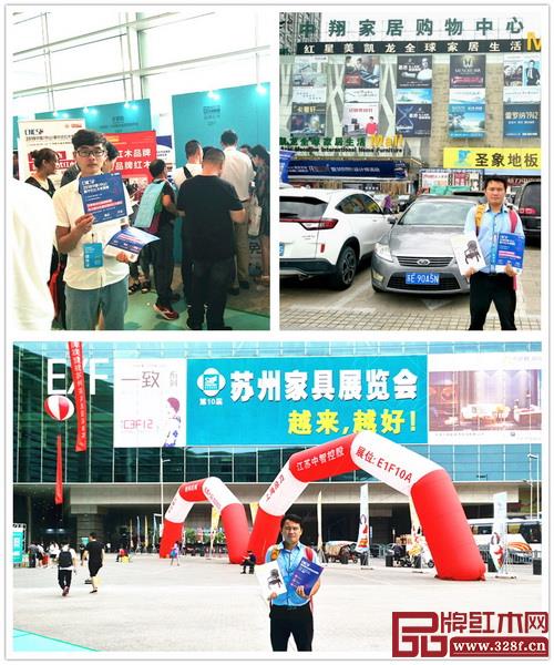 2018新中式红木家具展组委会团队走进苏州，引爆华东地区新中式家具潮流 
