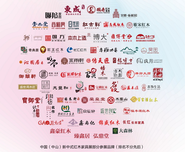 新中式时代即将来临