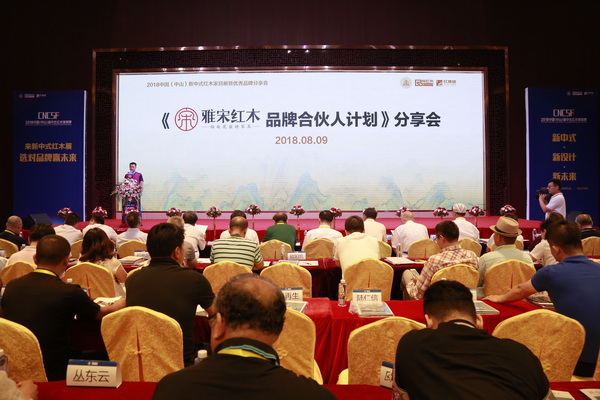 解经销商之痛 共赢思路引领红木品牌走向成熟